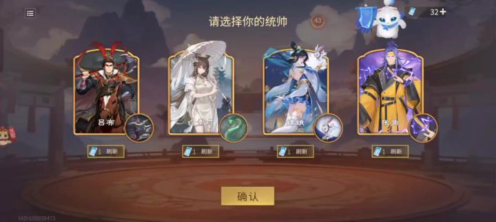 张角唤雷截图