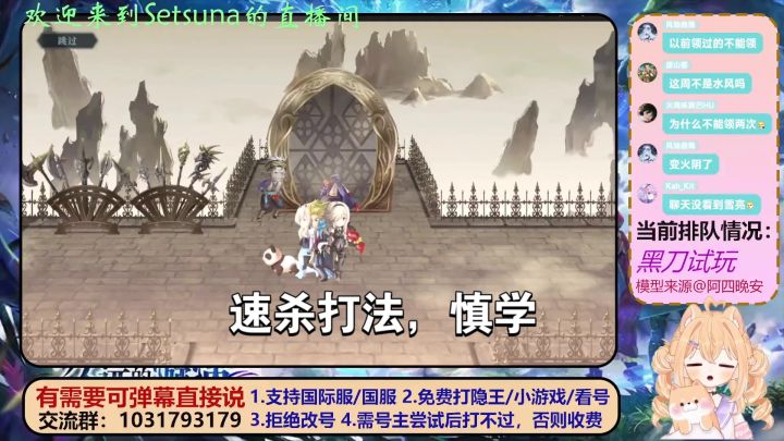 AS黑刀试玩:单c满誓约4T由奈专武战截图
