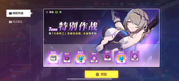 左右开弓，丽塔必出（只是有点费室友）截图