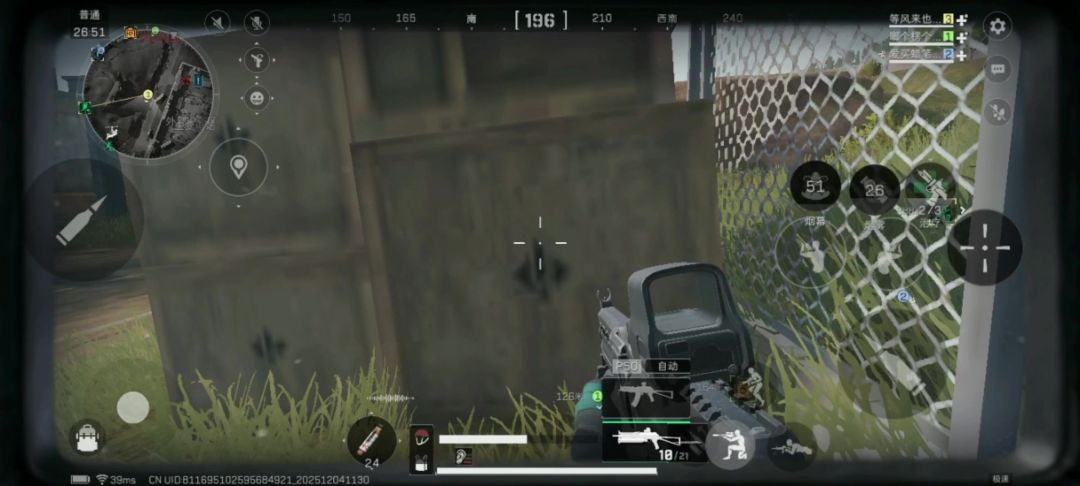 video-5380411