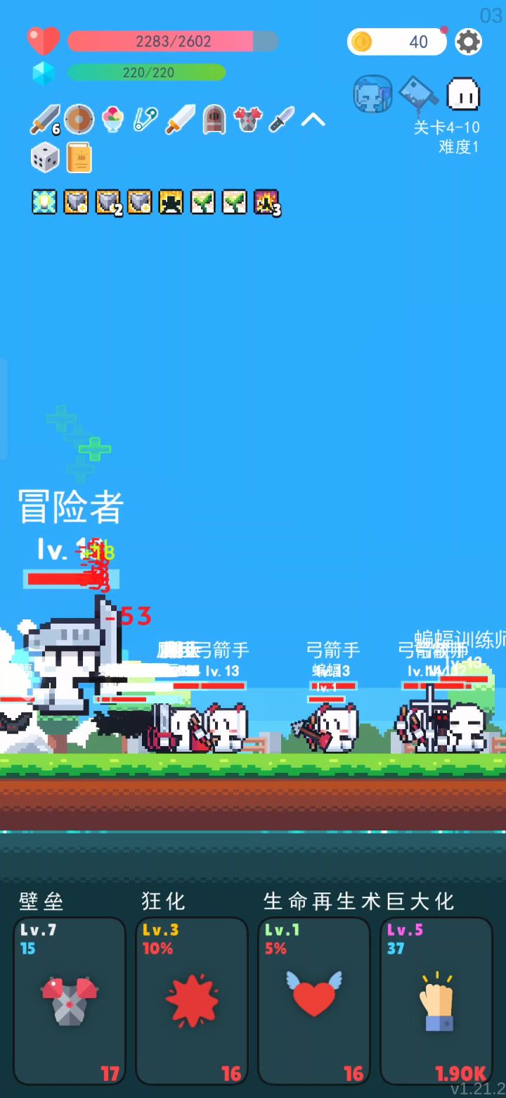 召蝙蝠的那个能不能削一下召唤频率,或者蝙蝠自动掉血?截图