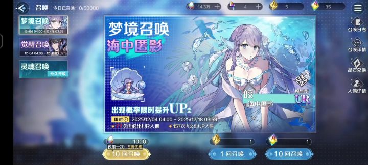 满命皎一镜到底截图