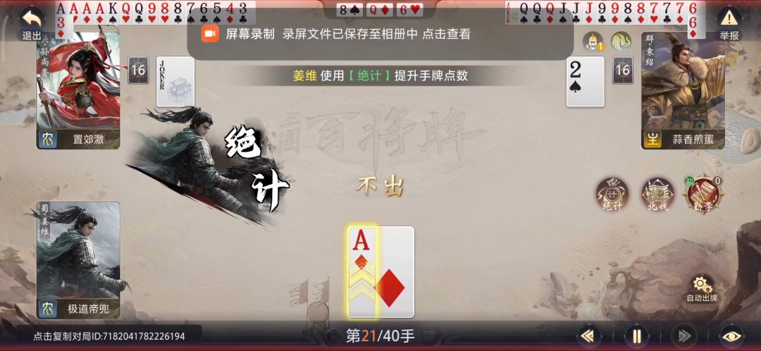 video-5380491