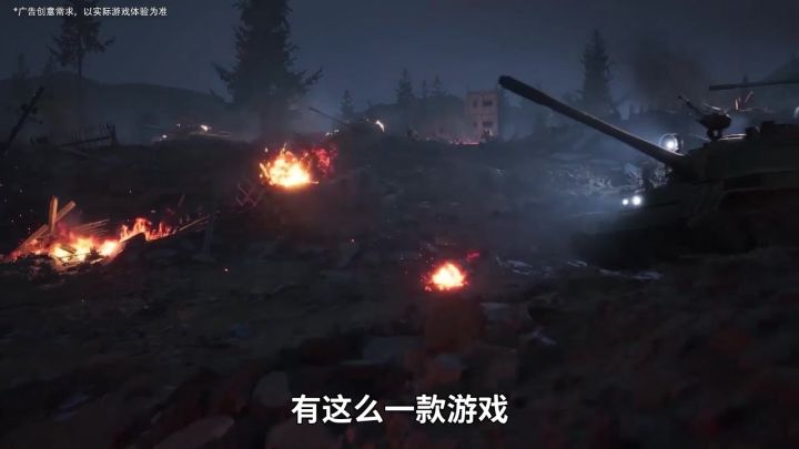 想操控一场现代战争吗?#战火勋章截图