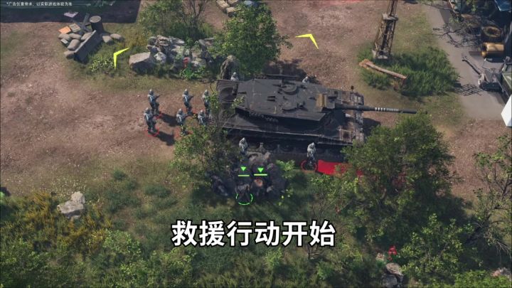 想知道谁的战术更牛吗？来战火勋章！截图