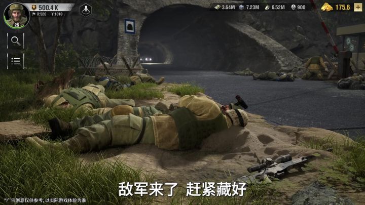 如何协同作战，来战火勋章！截图
