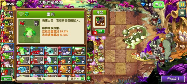 恐龙无尽小攻略截图
