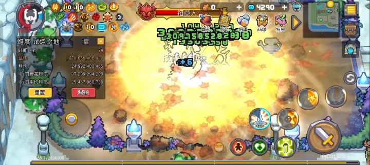 300亿秒伤……黑煞6都刮得要命截图