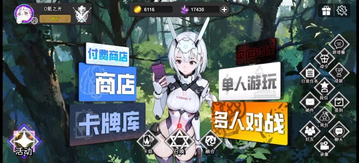 53抽出洛基！截图