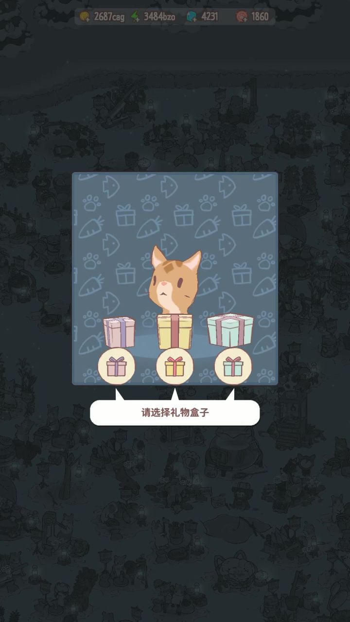 什么鬼？？？？？？截图
