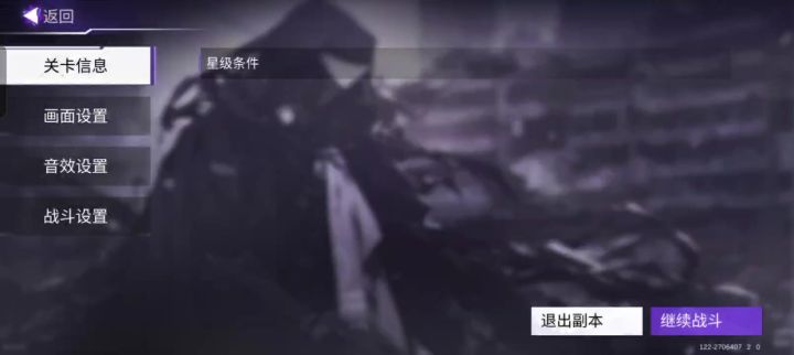 暗改？还是bug？截图