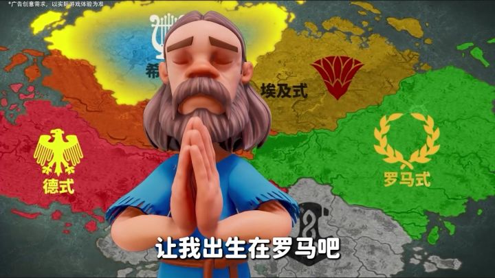 文明碰撞,英雄集结!#万国觉醒截图