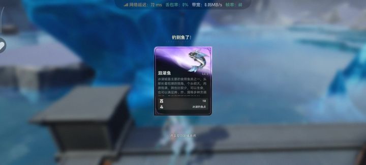 关于授渔以鱼触发鱼会不会消失截图