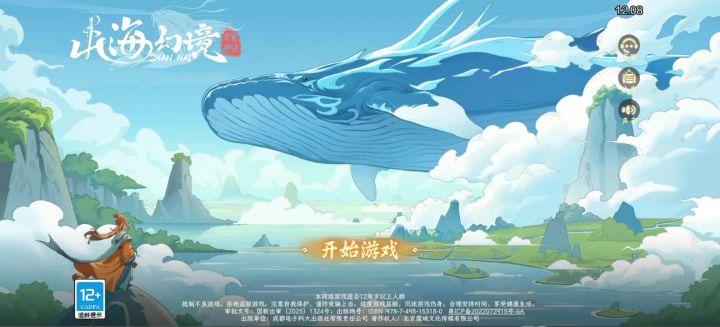 跑路了？截图