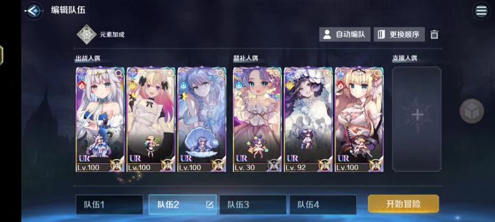 镰刀5.8截图