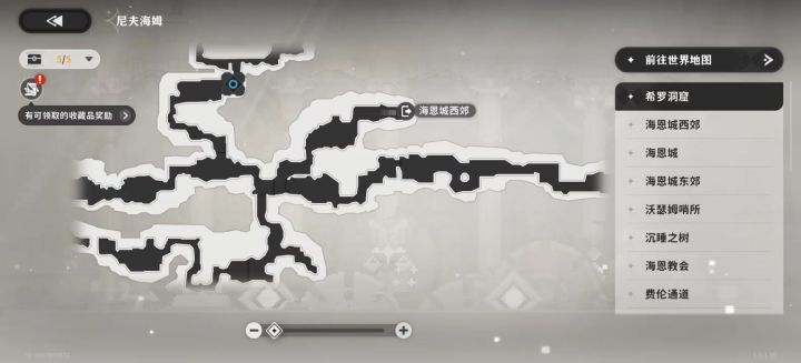 全收集,宾果!截图