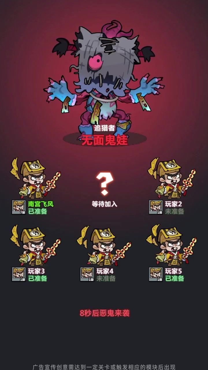 广告里的猛鬼宿舍,终于有人做出来了!截图