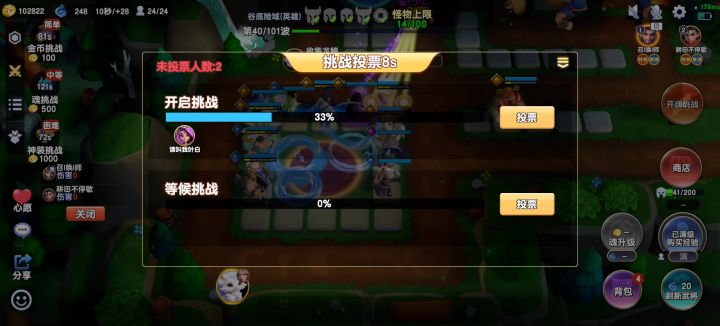 看吧 什么垃圾团本截图