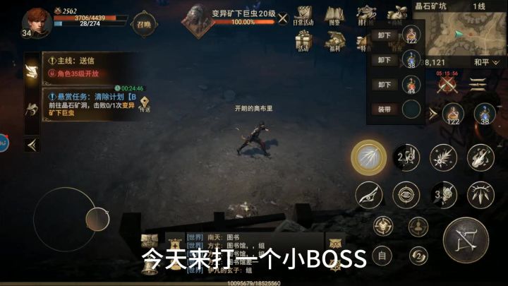 好玩游戏《晨曦战纪》截图
