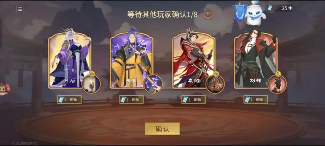 video-5381082