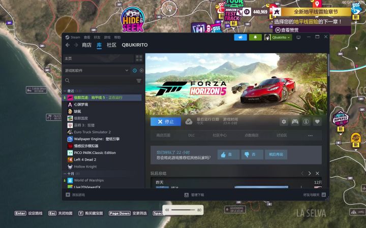 喜提新车~截图