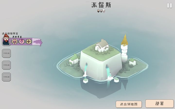 山岳真屌截图