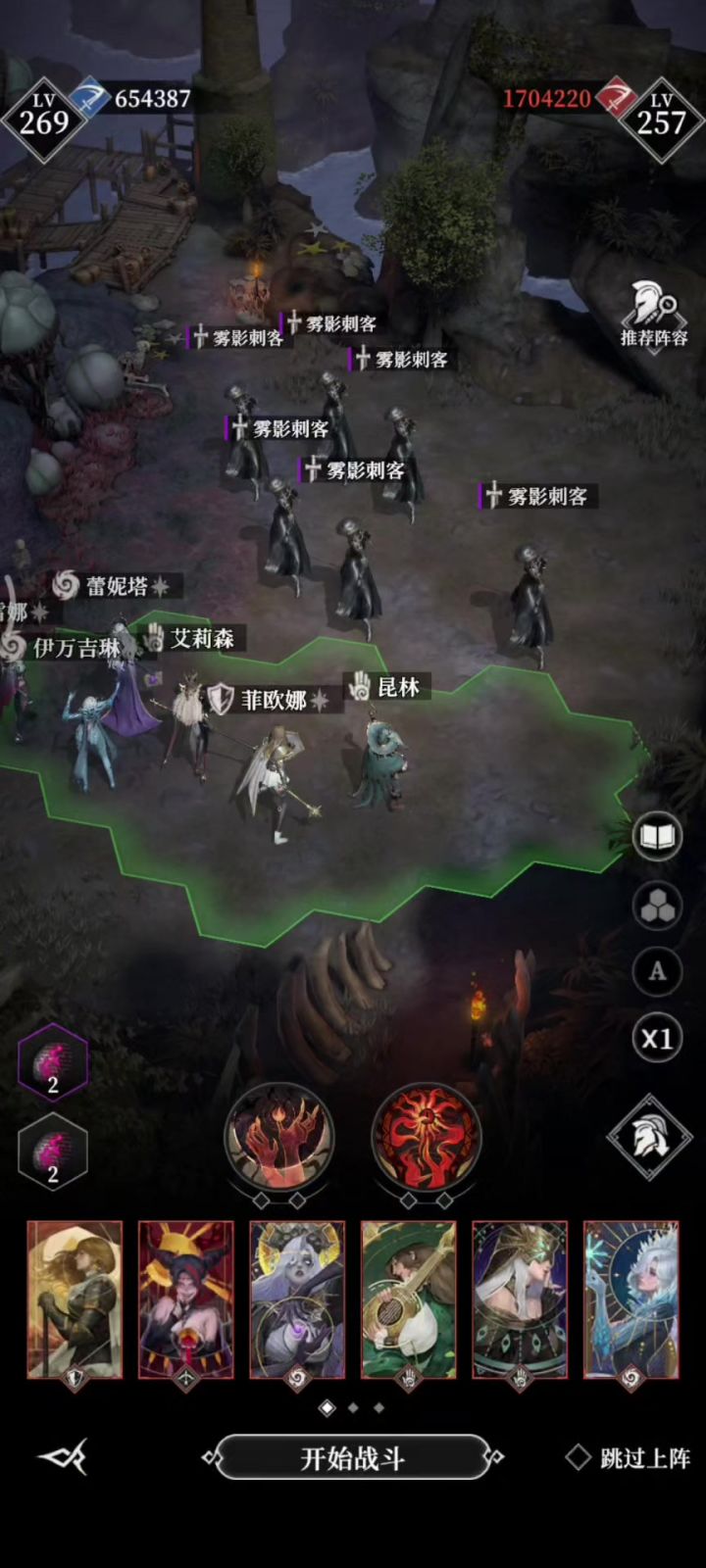 双堡6刺客65w通关截图