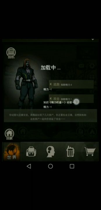 适用于人类在游玩重建家园的攻略截图