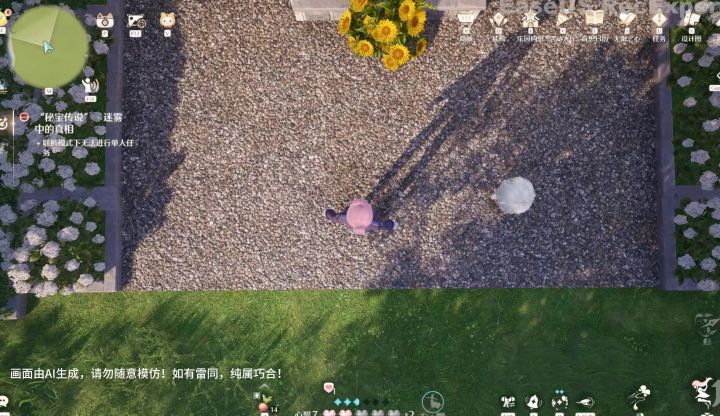 健康人生,绿色无du,一起守护这片净土截图