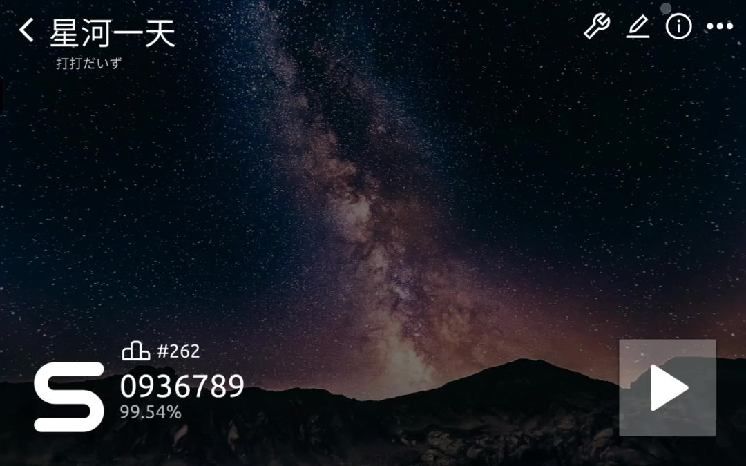 video-5381258