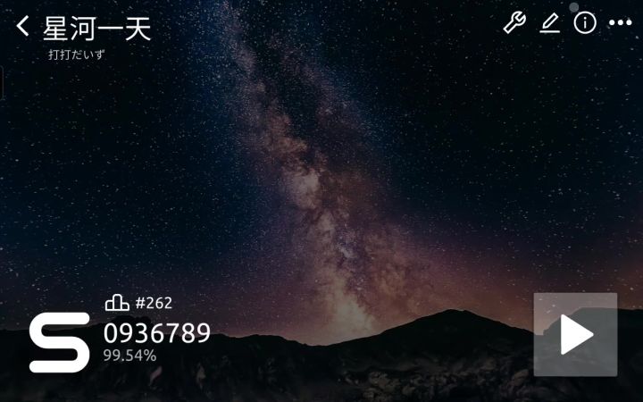 打打无轨4k乱截图