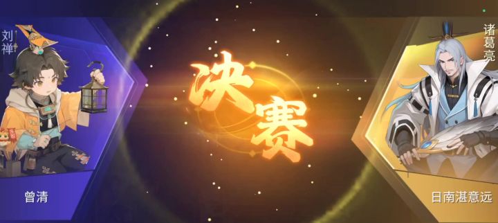千机阵截图