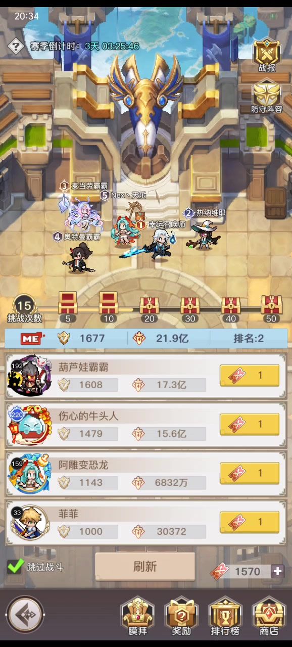 拼速魔方熊截图