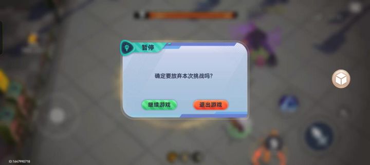 简单截图