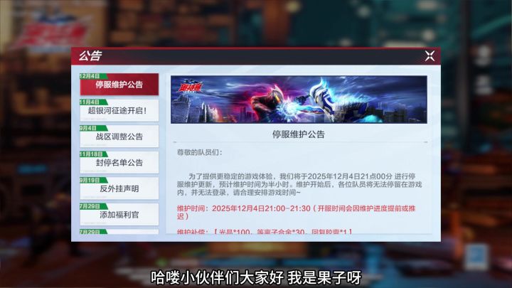 新版本内容汇总截图