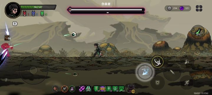 飞羽流截图