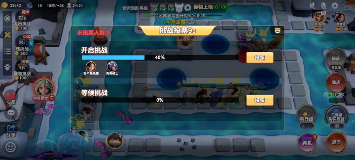 这是2-2团本。一样bug截图