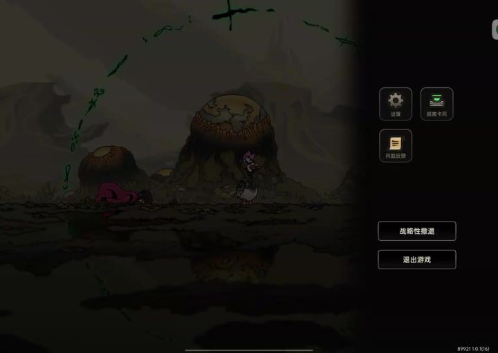有懂得兄弟知道这是什么情况吗?截图