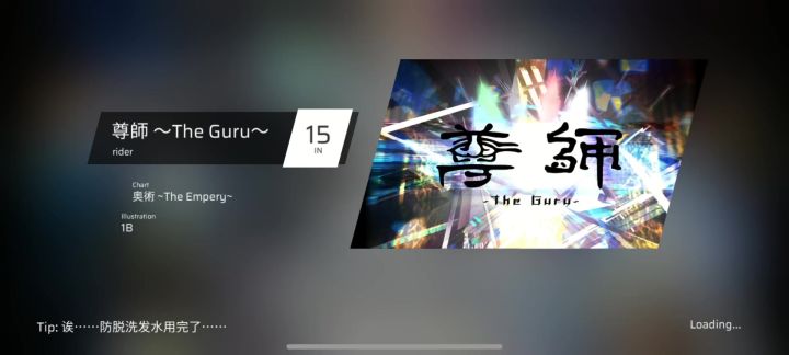 随便打打截图