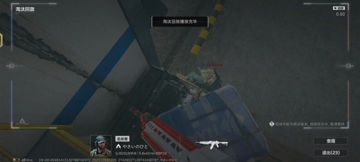 请帮忙鉴别一下是不是挂截图