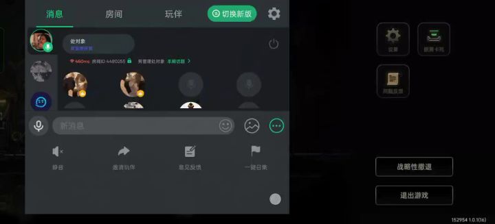 机器人太强了截图