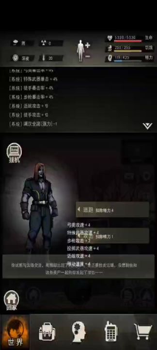 16区猴儿历时6个月也全开毕业了,记录一下开图历程😃😃😃截图