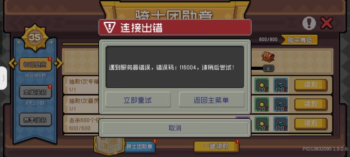 凉屋你睡了没，我睡不着截图