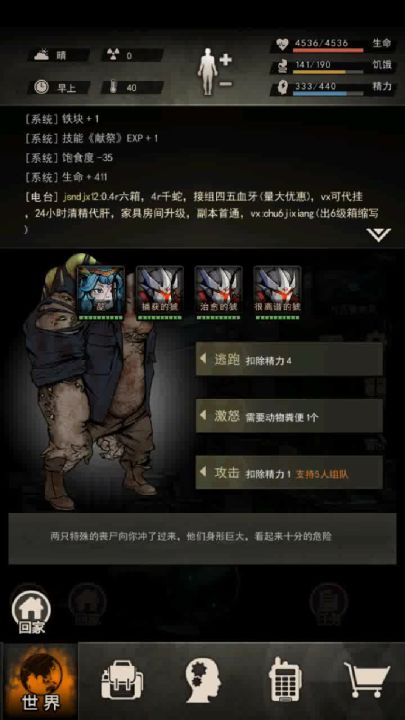 五开刀屠刀女王截图