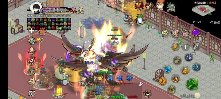 【战地记者】真古修仙界 众里斩一 带伤遁走非吾功截图