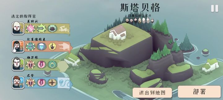 惜胜(困难模式),脑子有点不够用了,老是误触忘点。截图