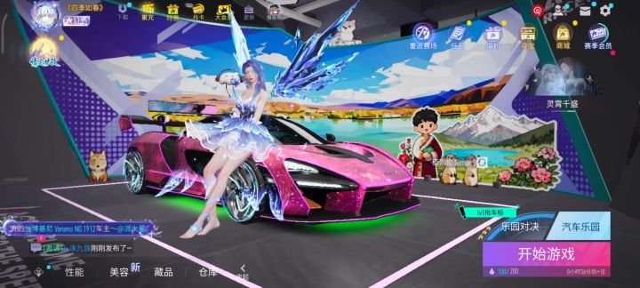 这个号两百八收的，大家看看值不值？截图