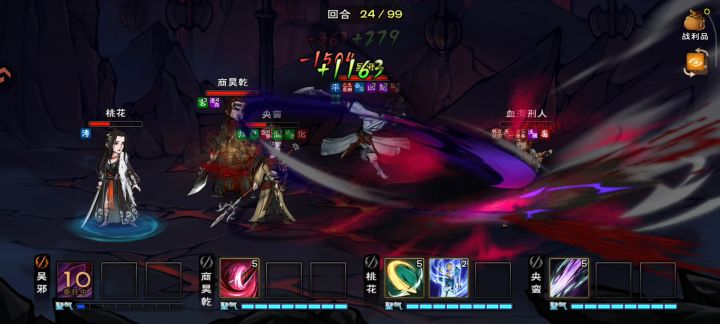 这是什么情况,难到九幽92层boss也学了不死内截图
