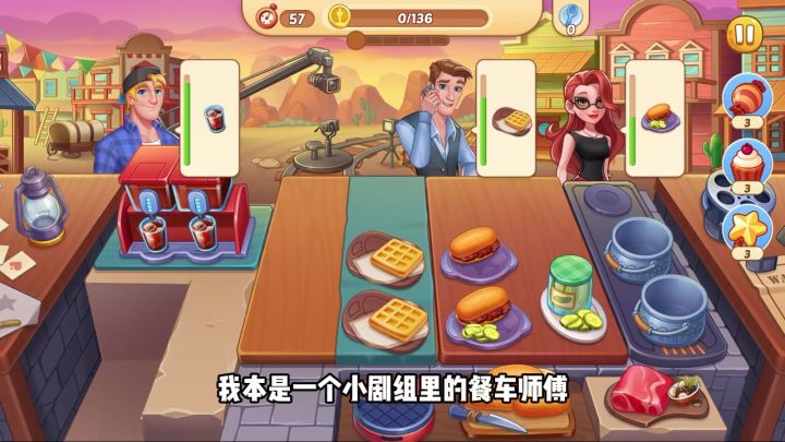 他曾在片场端盘子,如今在红毯宴席指挥全场截图