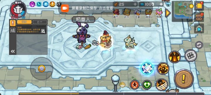 旋风斩引导问题截图